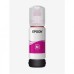 Epson 001 T03Y3 70ml Magenta Ink Bottle (Bundle With Full Set)